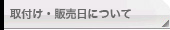 �ʐM�̔��ɂ���