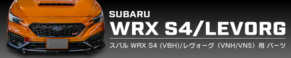 WRX S4 VBHpp[c