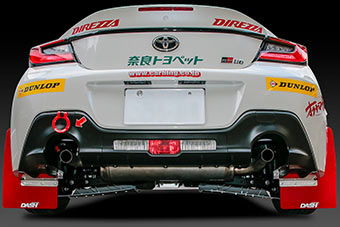 Mud Flap Rear - TOYOTA GR86 ZN8