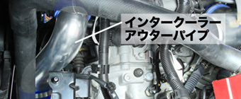 �����T�[ �G�{�����[�V����X�iCZ4A�j�C���^�[�N�[���[�A�E�^�[�p�C�v