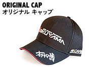 Cap