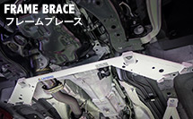 Frame Brace