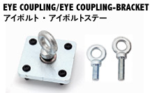 Eye Coupling/Eye Coupling-Bracket