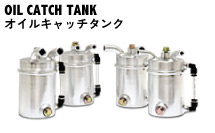 Oil Catch Tank