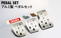 Pedal Set