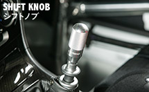 Shift Knob