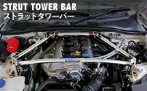 Strut Tower Bar