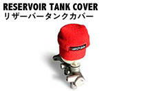 Reservoir Tank Cover