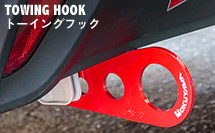 Tow Hook