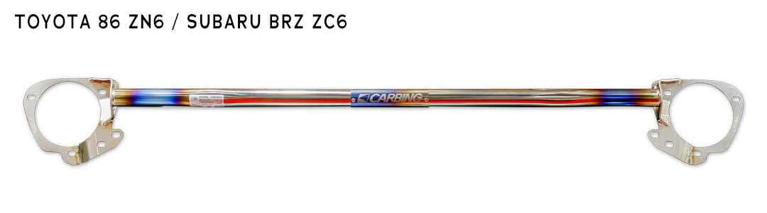 86 ZN6/BRZ ZC6 Titanium strut tower bar Front