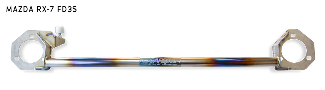 >RX-7 FD3S Titanium strut tower bar