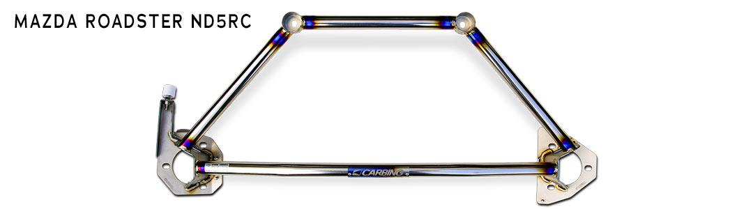 >ROADSTER ND5RC Titanium strut tower bar Front