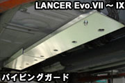 Floor Guard Evo.IX