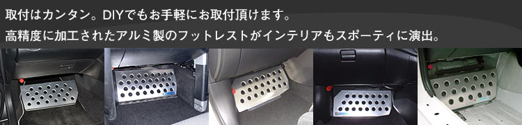 アウトレット最安価格 OKUYAMA DE5FS デミオ タイプDタイプ パッセンジャープレート オクヤマ 自動車メーカー別